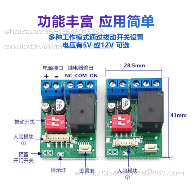 Embedded Facial Recognition Control Board KS201 with Multi-model Face Module Relay Output Switch Signal