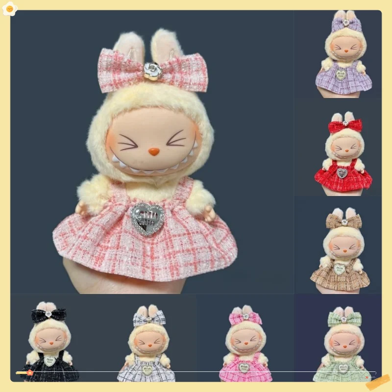 

17cm Mini Plush Doll'S Clothes For 17cm Labubu Plush Doll Skirt- Adorable Skirt Set for DIY Clothes Accessories Gift