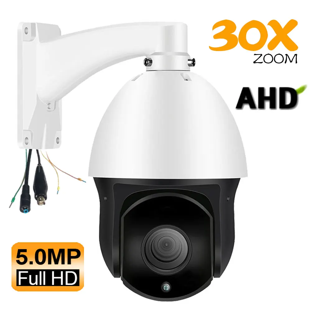 2MP 1080P Outdoor PTZ 30x Zoom Auto Focus Lens 5MP AHD CVI CCTV PTZ Speed Dome Security IR 60M HD PTZ Camera For AHD DVR Kits