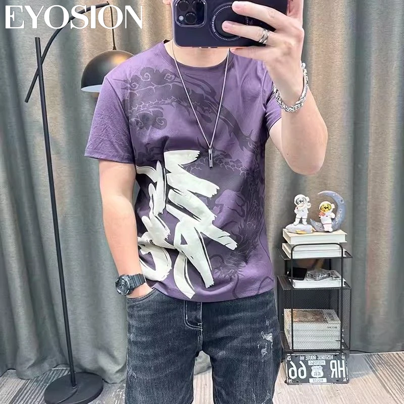 Men\'s Short Sleeved T-shirt Cotton Summer the 2024 Year of the Loong Printed Design Casual Purple Men Tee Top Tee 4XL