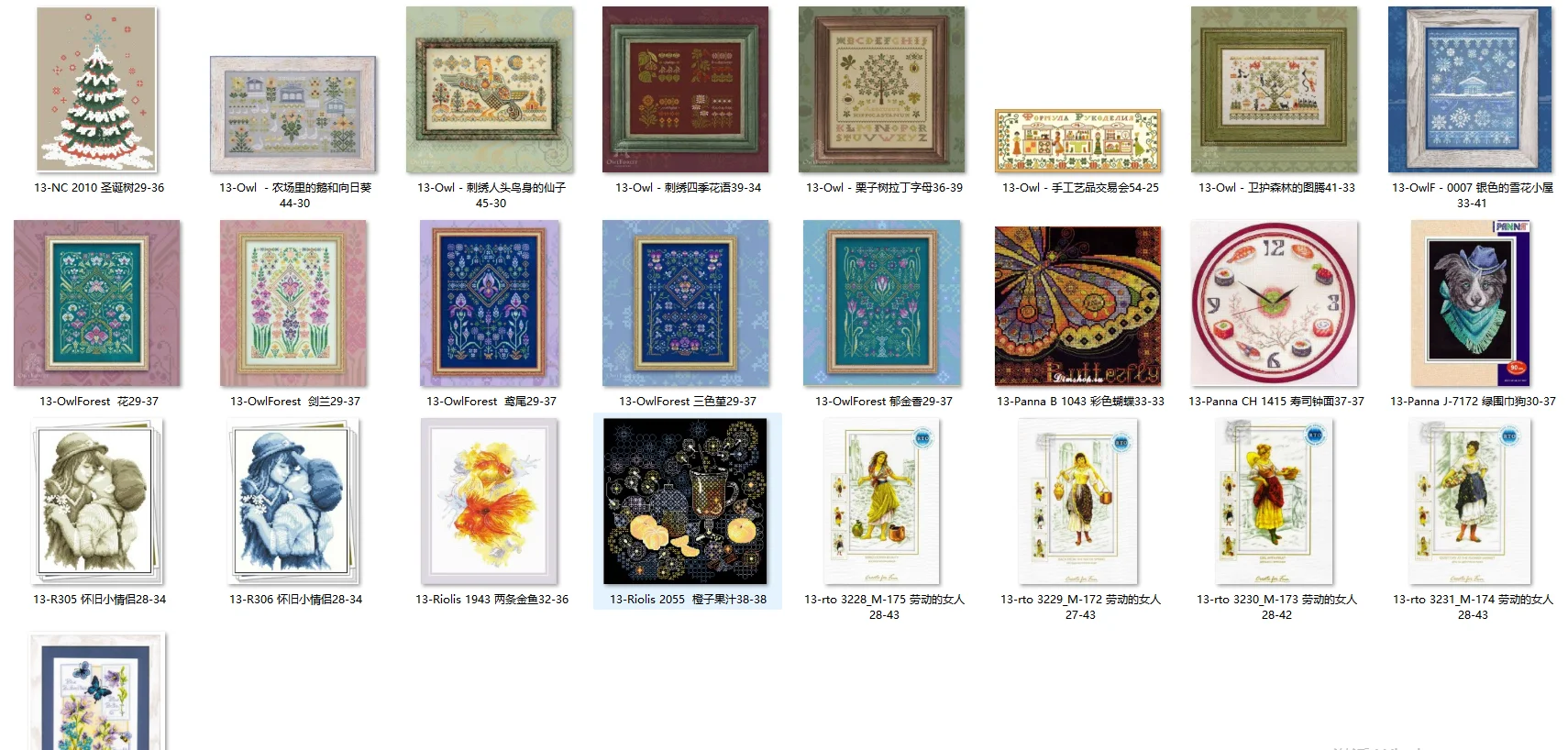 Embroidery Cross Stitch Kits Craft DIY Needlework Cotton Canvas Panna CH 1415 sushi clock face 37-37 32CT 28CT Metallic aida