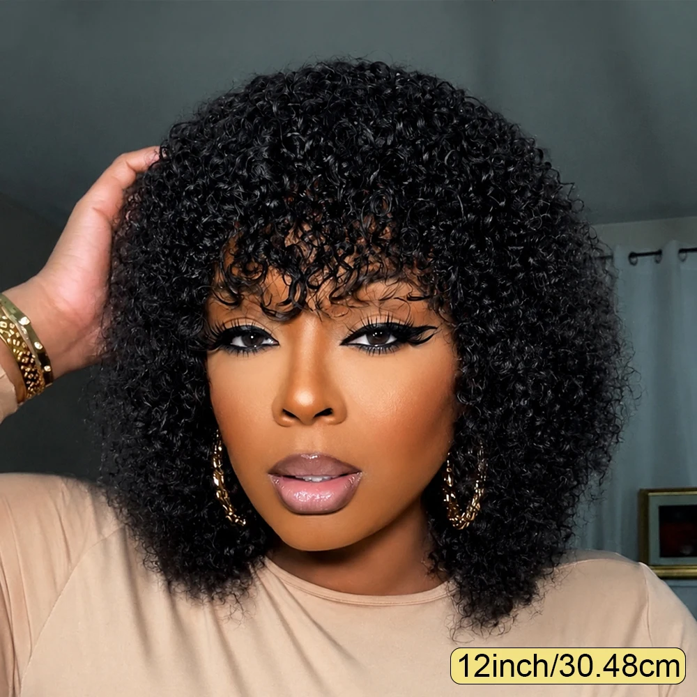 Short Jet Short Black Fluffy Kinky Afro Curly Virgin Human Hair Bob Wig with Full Bangs, Thick Tight Spring Small Curly Real Hair Bob Wig,Full Machine Made for Daily Wedding Club Cosplay Photoshoot