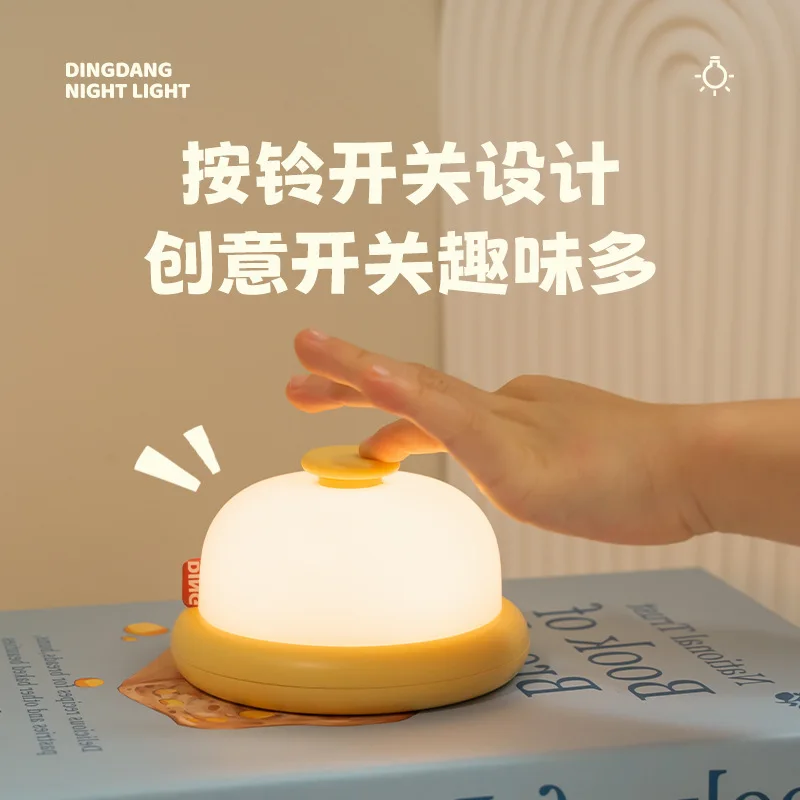 Dingdang Nachtlicht, kreativer Timer, dimmbar, Atmosphärenlicht, Baby-Pflege, Schlafzimmer, Nachttisch, Schlaf, weiches Licht, Augenschutzlampe