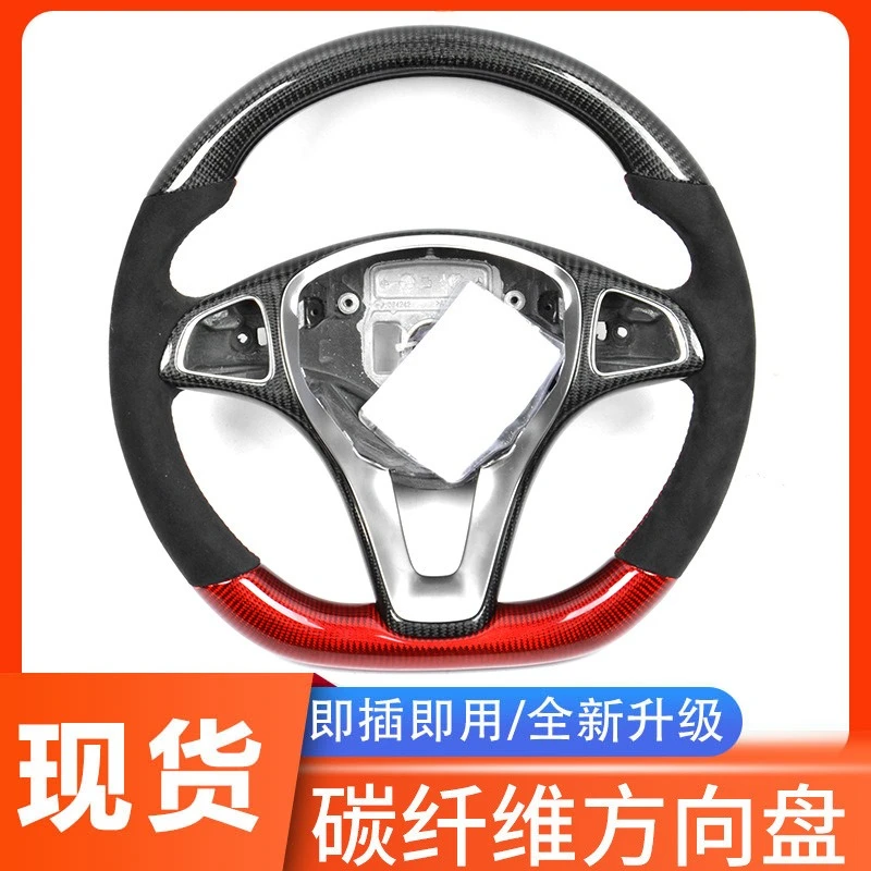 

Suitable for Mercedes-Benz W176 W246 W231 W172 W218 W166 W639 modified carbon fiber steering wheel