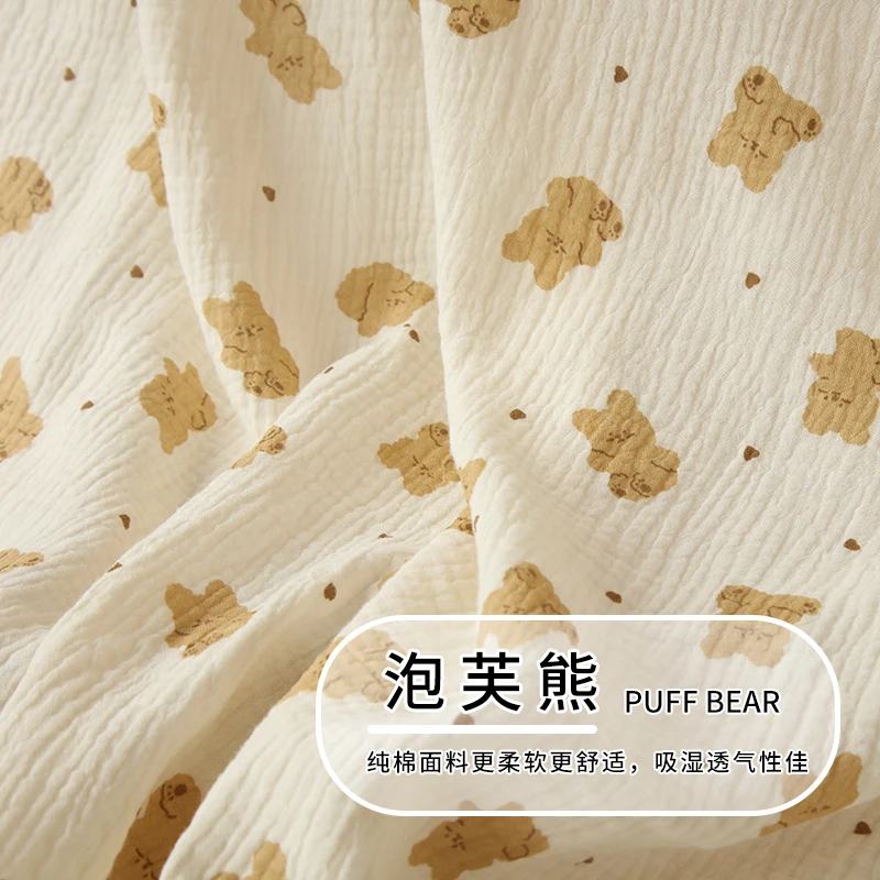 

Pure cotton fabric 100 cotton double-layer gauze crepe wrinkled cloth baby pajamas cotton head DIY clothing fabric