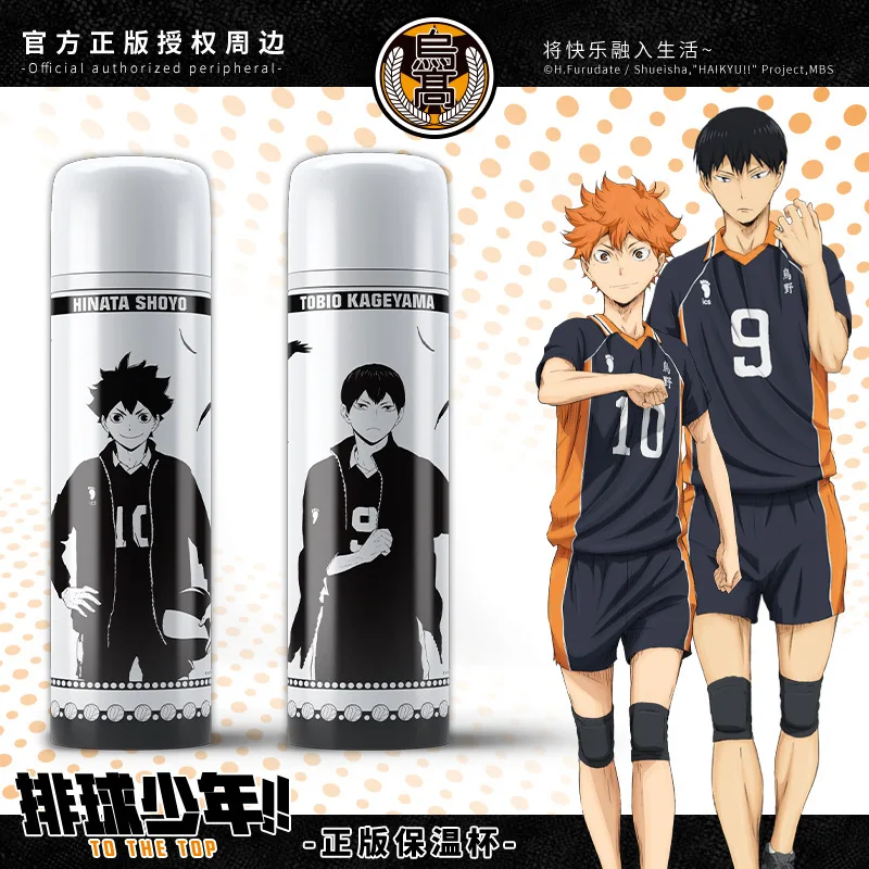 Haikyuu!! Unisex Tobio Kageyama Shoyo Hinata China Official Authorization TEMPERATURE DISPLAY Stainless Steel Water Cup