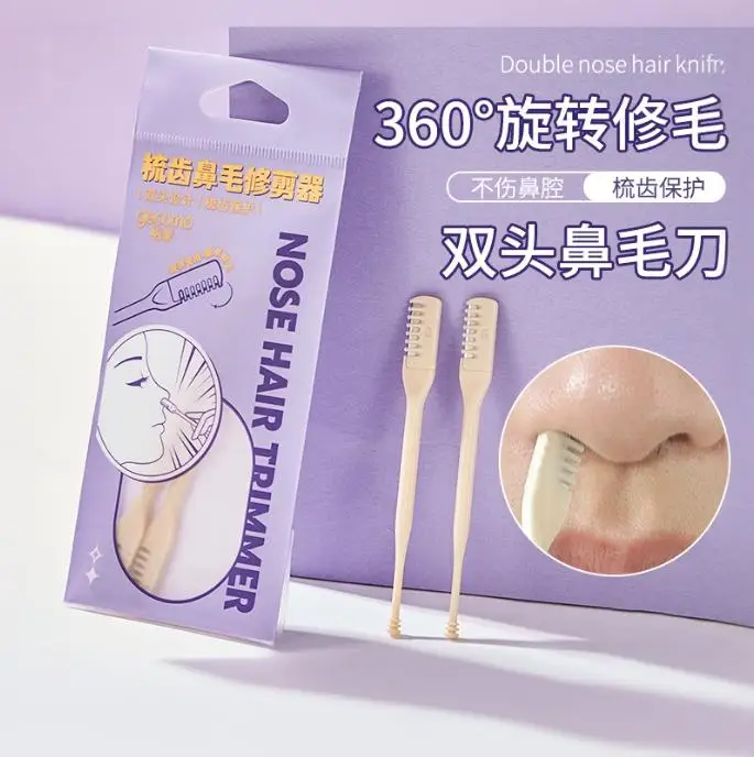 

2PCS Dual-Head Nose Hair Trimmer Double Blade Manual Anti-Cut Shaver for Men and Women Safe Nose Hair Clipper for Easy Grooming