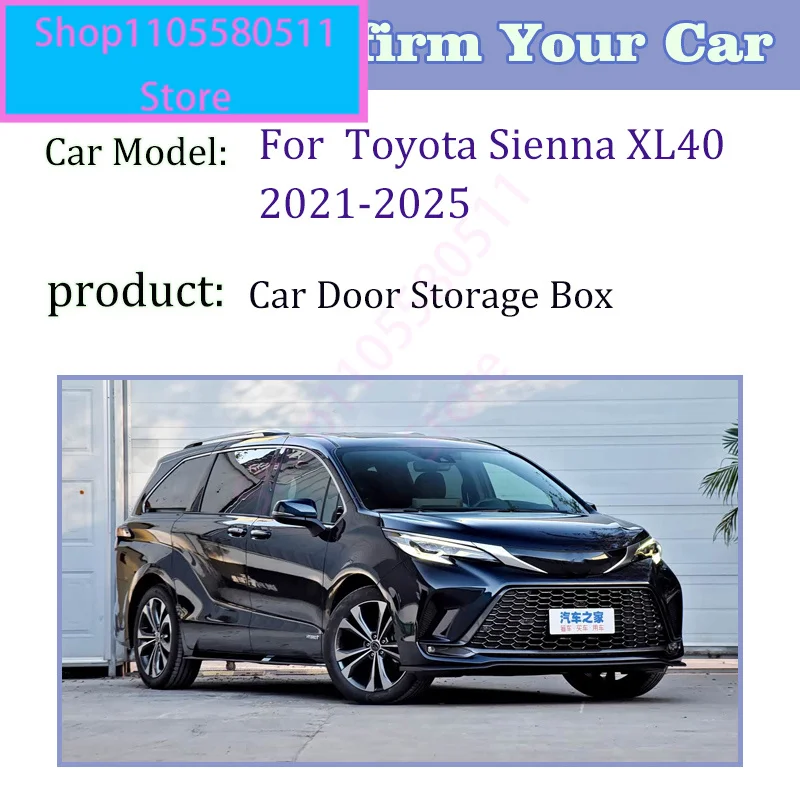 Car Door Slot Storage Box For For Toyota Sienna XL40 2025 Accessories 2021-2024 Interior Storage Box Water Proof Auto Mat Parts
