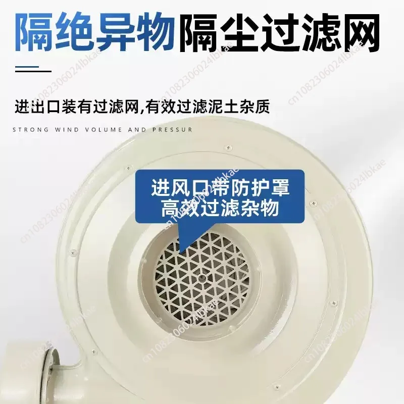 550W fume extractor centrifugal exhaust fan for laser cutting machine