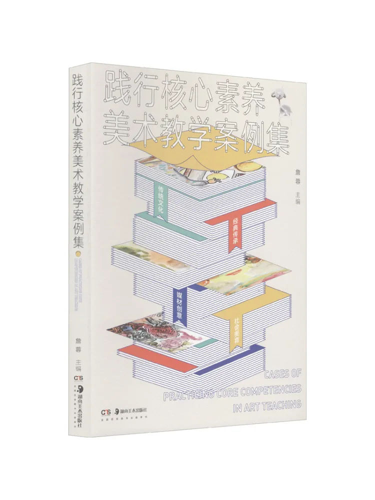 

Книга-Winshare Implementation Of Core Competencies в коллекции художественных учебных футлярах