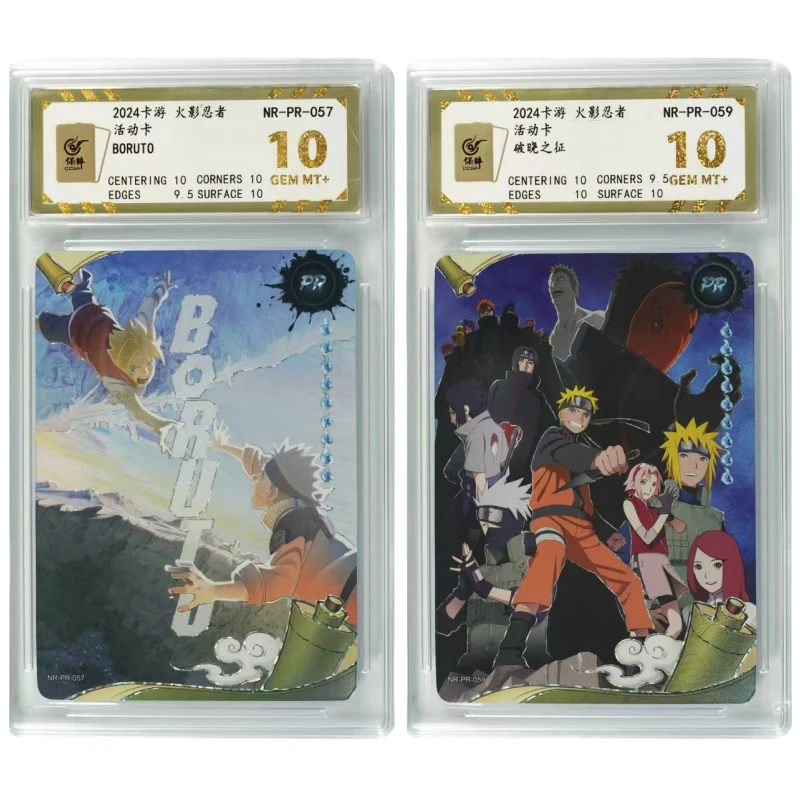 Naruto collectible card KAYOU activity card PR BORUTO Breaking Dawn score 10 points Children's collectible toy card holiday gift