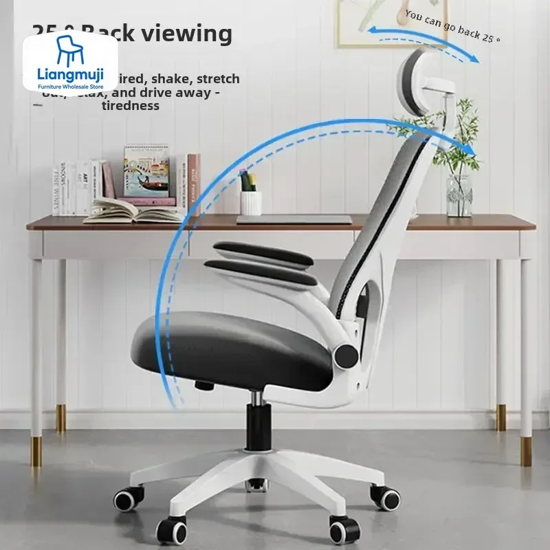 Computer Chair Home Comfort Sedentary Back Office Chair Ergonomic E-sports Chair Sillas Oficina Para Ordenador Chair Office