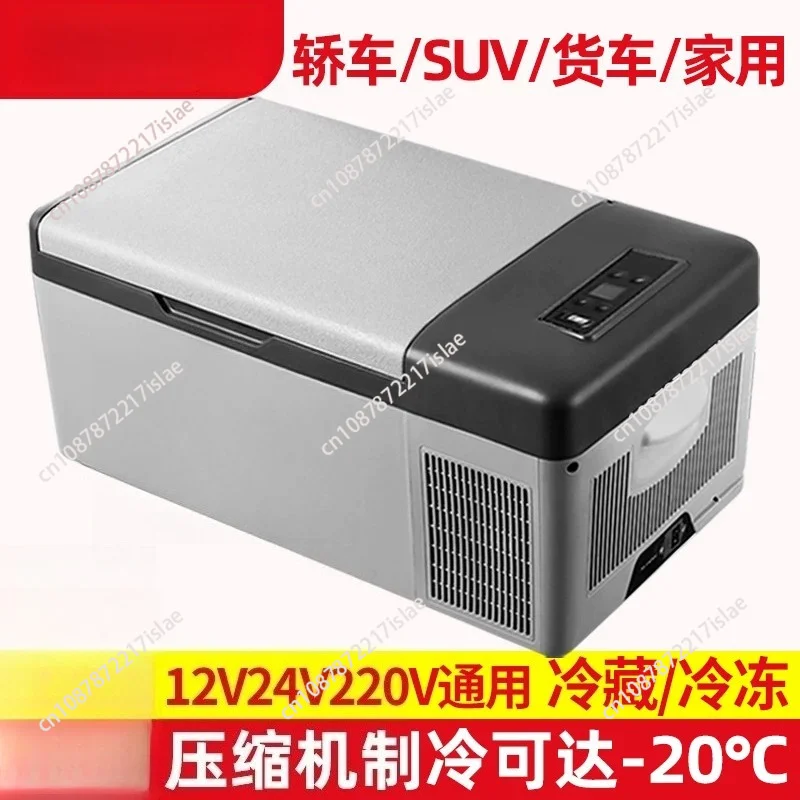 DC12V 24V Portable Car Compressor Refrigerator  Fast Cooling Auto Home Ice Box