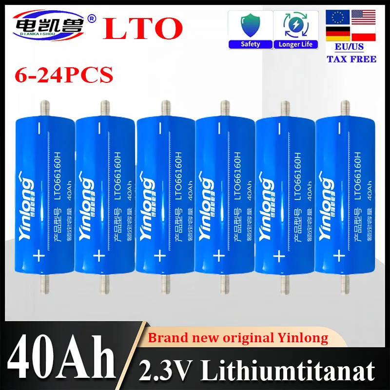 

6-24pcs New 2.3v 40ah Yinlong LTo66160 lithium titanate battery DIY 12v 24V 48V car audio low internal resistance battery