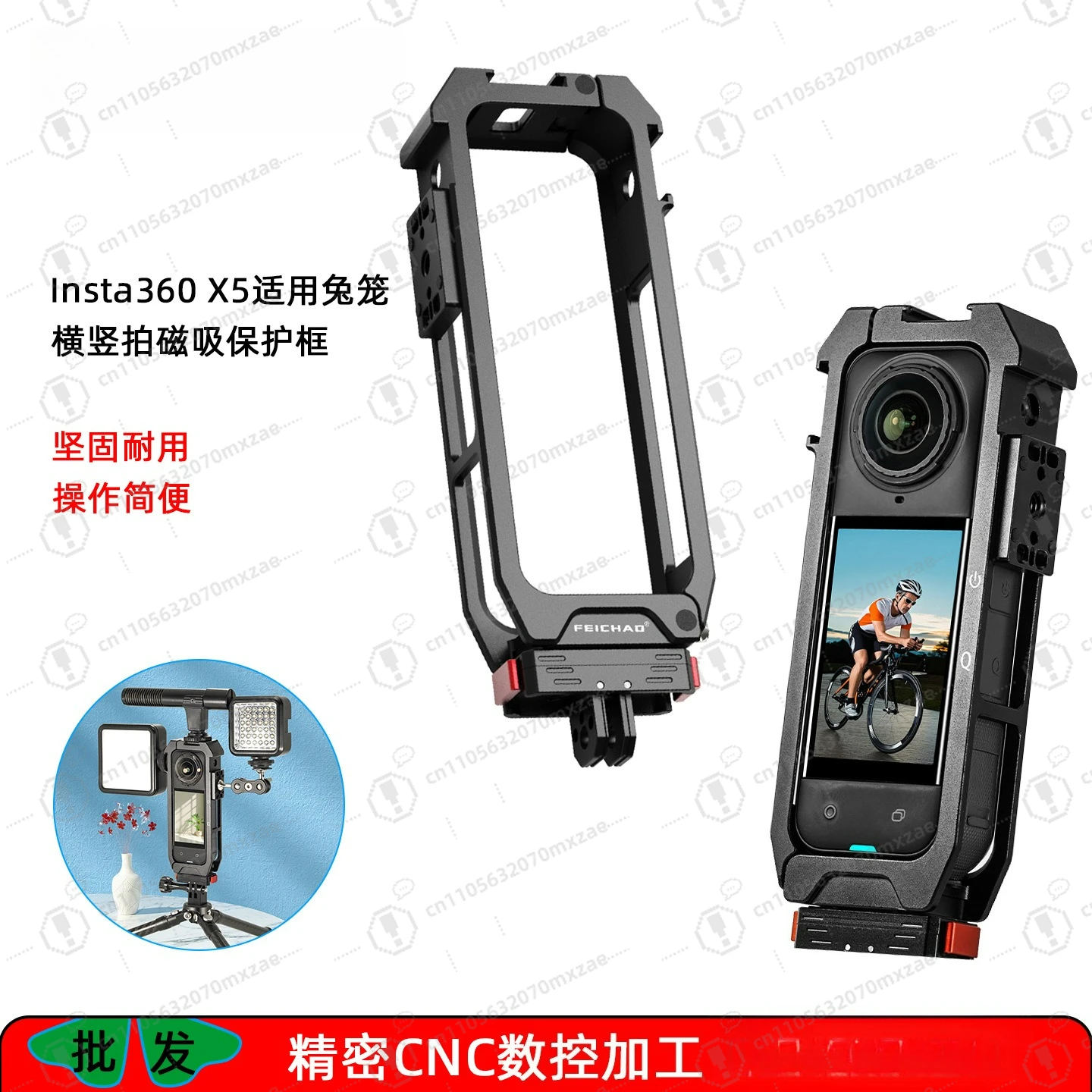 1Pc Magnetic Protective Shell Quick Install Cage For Insta360 X5 360° Camera Shooting Protection Frame