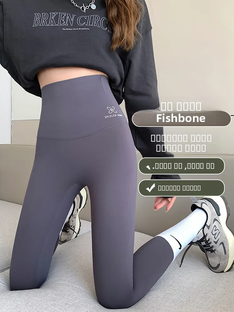 

Женские леггинсы для йоги с высокой талией, весенне-осенние, для коррекции живота и подтяжки ягодиц, эластичные, облегающие, базовый слой