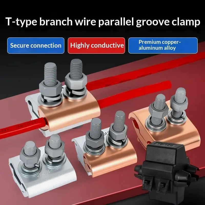 2Pcs Special Shaped Copper Aluminum Transition Joint Terminal T-Type 3-Way Parallel Groove Cable Clamp Wire Branch Connection F