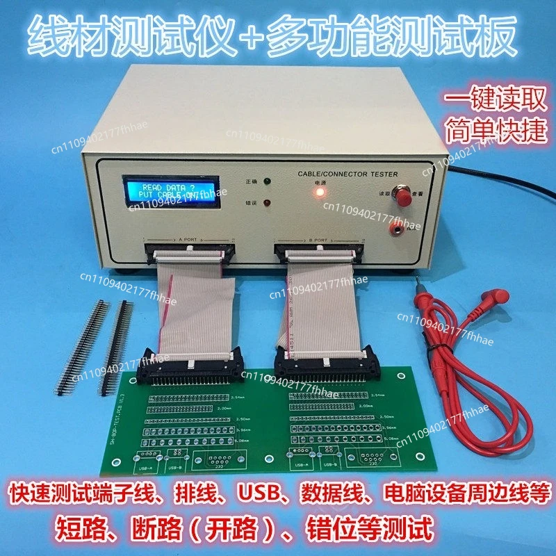 Wire Testing Device Wire Harness Tester Data Cable Double End Tester