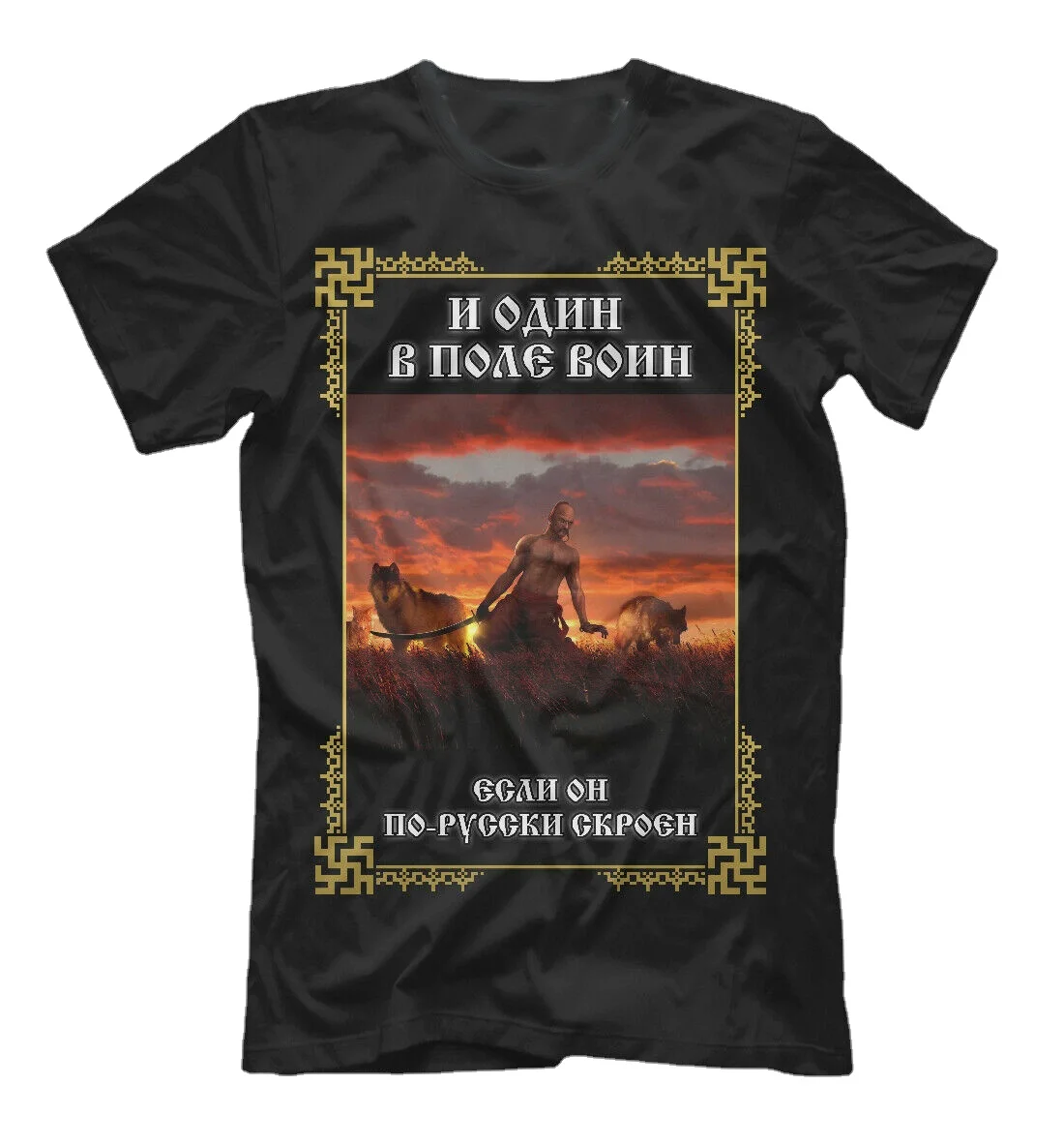 Kazakhstan Cossack Russian Warrior T-Shirt. Summer Cotton Short Sleeve O-Neck Mens T Shirt New S-3XL