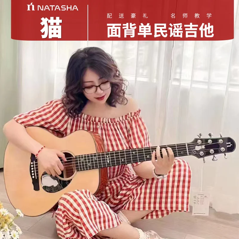 

Natasha Guitar Cat 36 Inch 41 Inch Face Back Single Jupiter Folk Electric Box Guitar Beginner Introductory Student Male Female