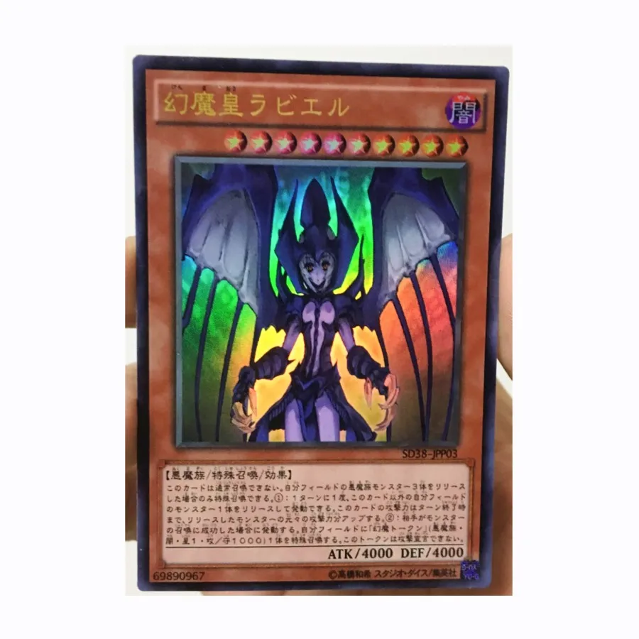 Yu Gi Oh Raviel Lord of Phantasms Girly Version DIY Toys Hobbies Hobby Collectibles Game Collection Anime Cards