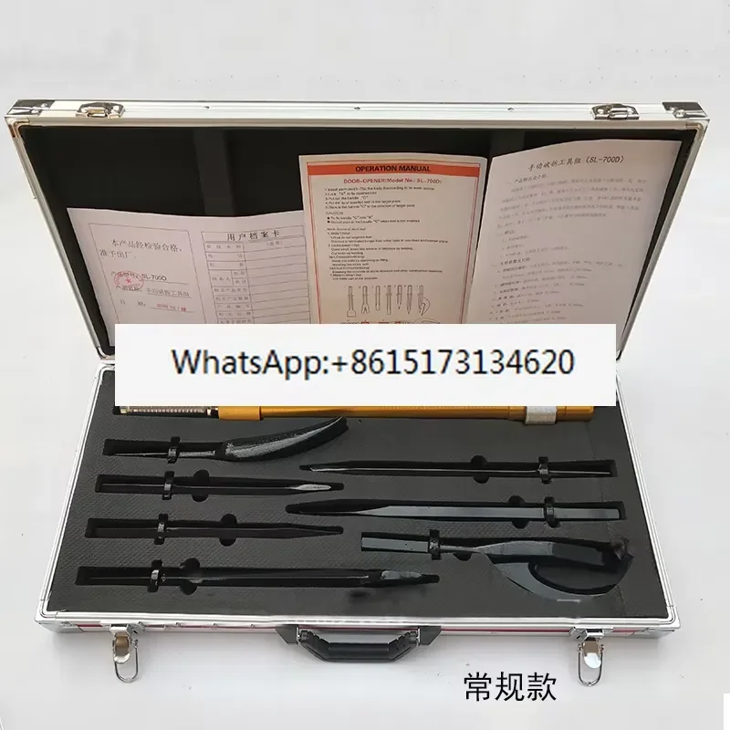 Enhance your emergency response capabilities with this comprehensive eight piece manual dismantling tool set. Designed for