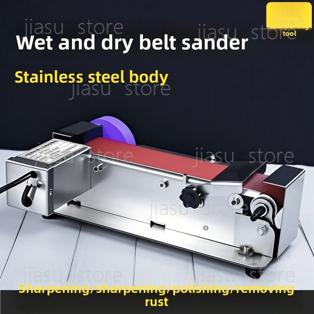 Small Commercial Water-Cooled Knife Sharpening Machine Stainless Steel Wet Sanding Belt Grinder Special for Kitchen Knives