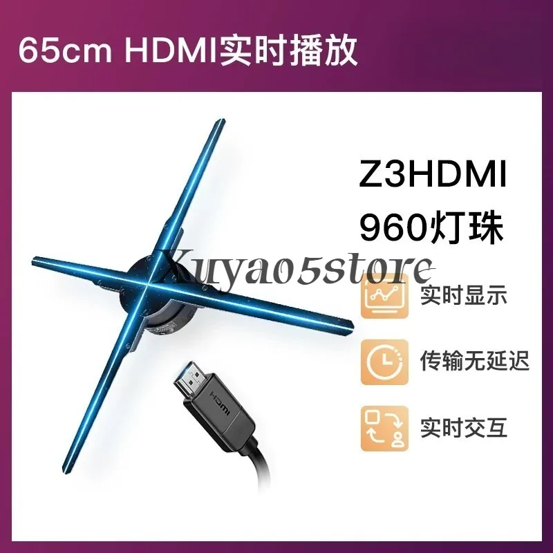 Naked-eye 3D Hologram Projector Air Imaging Fan Screen 3D Floating Rotating Screenless Advertising Display Machine for Business