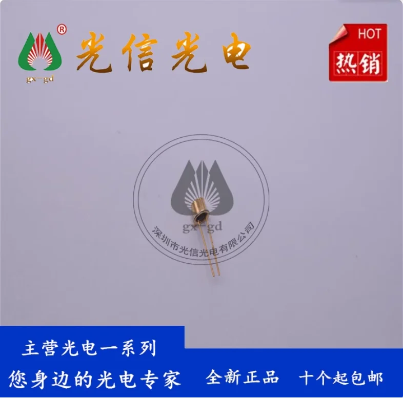 1pcs PD1450-35T52 PIN photodiode for infrared sensor optical switch optical detection