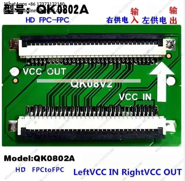 k3 10PCS HD 30Pin FPC to LVDS Adapter Cable Connector Signal Board Converter for QK0801A/B QK0802A/B 30P-LVDS Bi-Directional