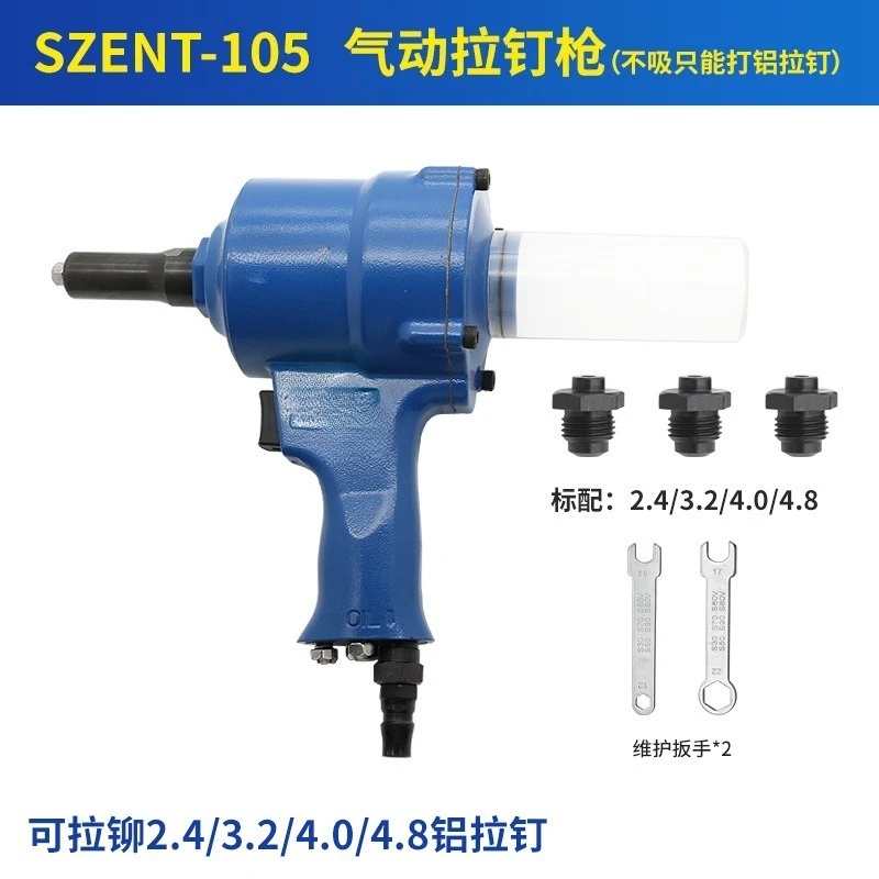 Industrial Pneumatic Rivet Gun Self Priming Blind Riveting Tool Automatic Pulling Equipment