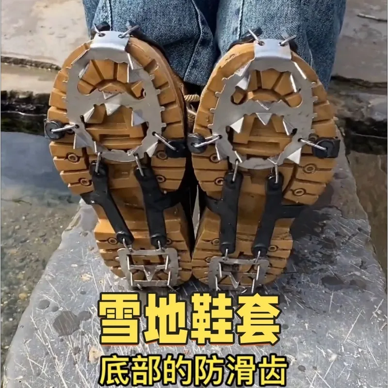 Non-slip Shoe Cover Crampons Snow Chain Outdoor Grab Climbing Nails Winter Light Steel Coil Fishing Teeth