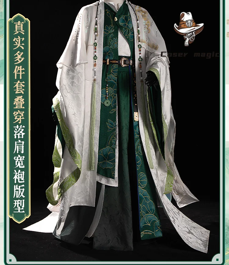 Where Winds Meet Chen Shuyu Sh - Anime Cosplay In Chinese 评论和价格
