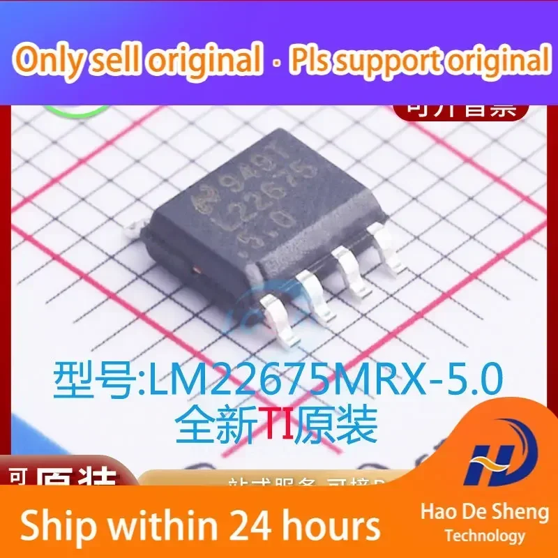 

10PCS/LOT LM22675MRX-5.0/NOPB L22675 5.0 SOP8 New Original in Stock Power bank