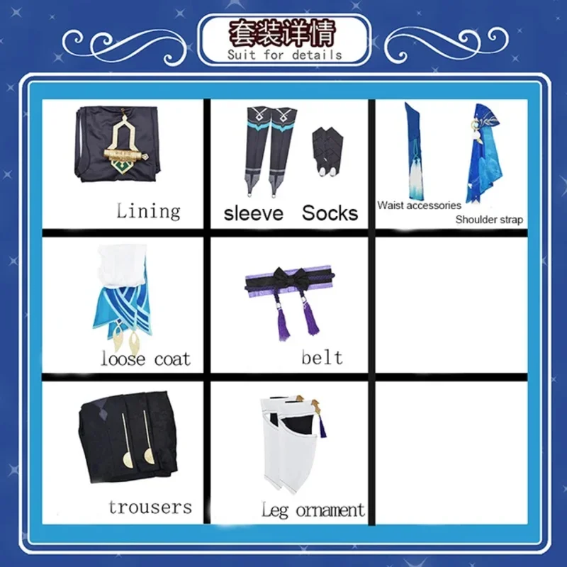 أزياء واندرر كونيكوزوشي التأثيرية التأثيرية أزياء الهالوين الأنيمي أزياء النساء لعبة فاتوي سكاراموش بالاديير