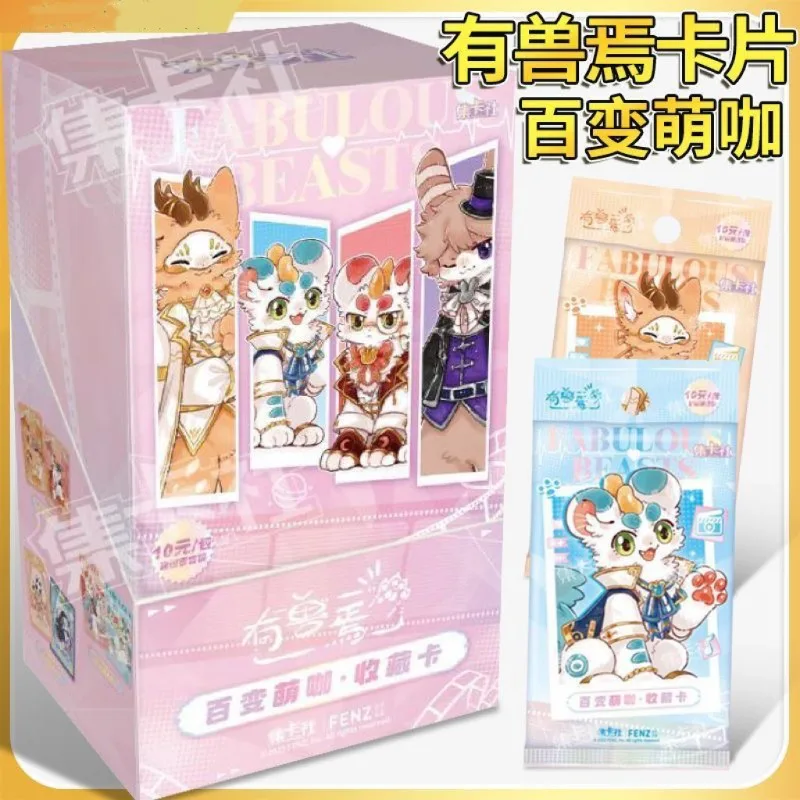 Genuine Youshou Yan Variety Cute Series Collection Cards Animation Peripheral Autographed Cards Different World Adventures