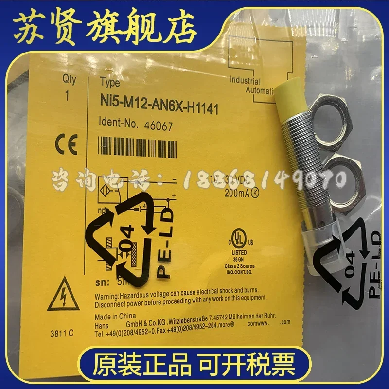 NI8-M12-AP6X-H1141 NI8-M12-AN6X-H1141 BI2-M12-AN6X-H1141 NI5-M12-AN6X-H1141  New and good quality 