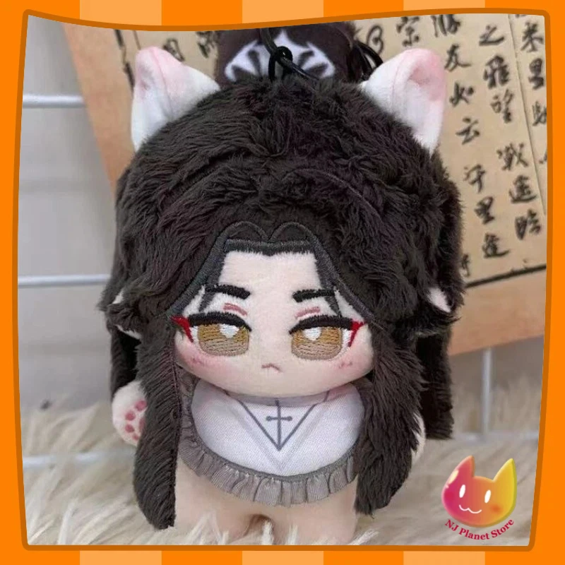 

12 см хлопковая кукла аниме «Хаски и его белый кот Шизун Каваи», косплей, мягкая морская звезда, мультяшные мини-игрушечные фигурки, подарки для фанатов