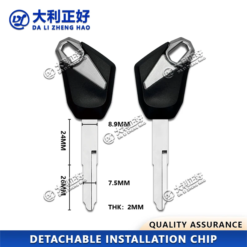 DL Motorcycle Key For Kawasaki Z1000 Z1000SXZX-14R GTR1400 Versys 650 ER6N ZX6R ZX7R ZX9R ZX10R ZX12R ZX14R Detachable chip key view 2