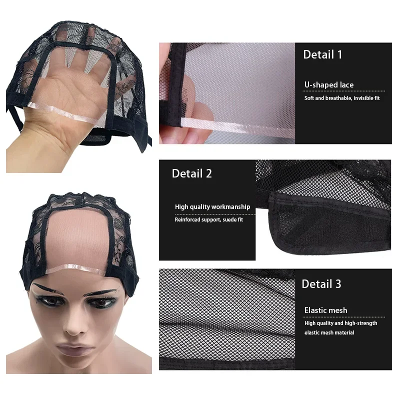 1pc 3.5X3 Inch U Part Lace Wig Cap for Making Wigs with Adjustable Straps on The Back Hairnets Keep Your Wig in Place