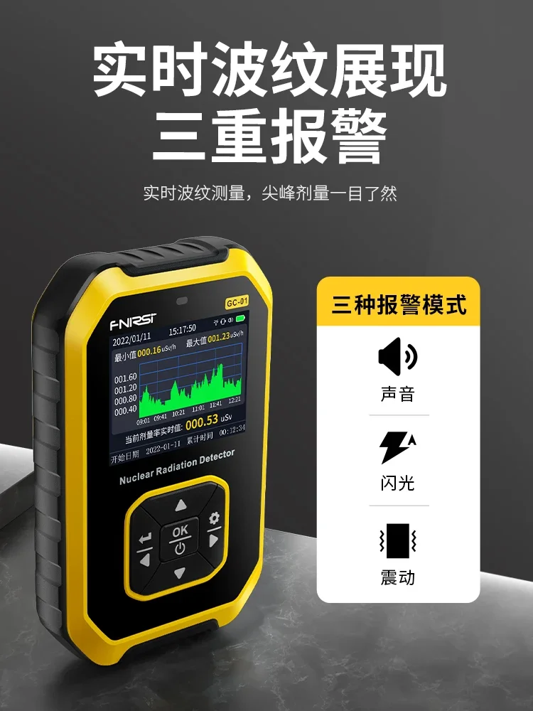 

Nuclear radiation detector Home professional radioactive ray ionization personal dose alarm instrument Geiger counter