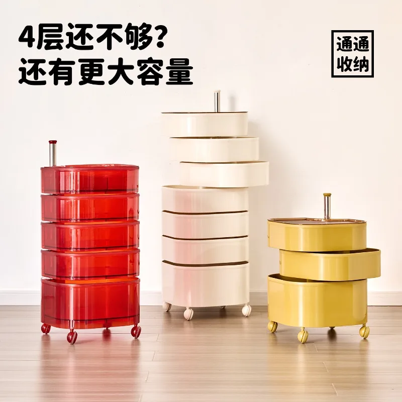 360 rotating mobile bedroom small cabinet, small storage simple locker