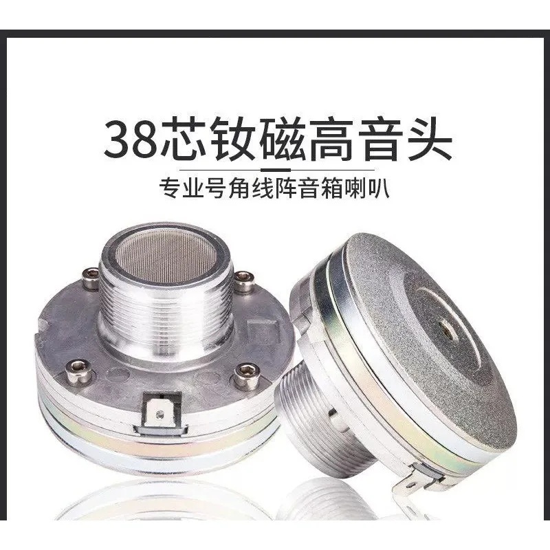 38 Core Neodymium Magnet Tweeter Driver Threaded Horn Clear High Frequency Output for Line Array Speaker J8502