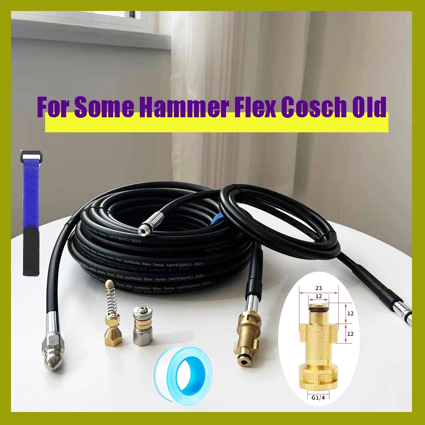 0.5m~40m Sewer Drain Water Cleaning Hose Pipe Cleaner Kit  For Old Bosch /Husky/Some Hammer Flex Car Wash Hose Sewage Pipe