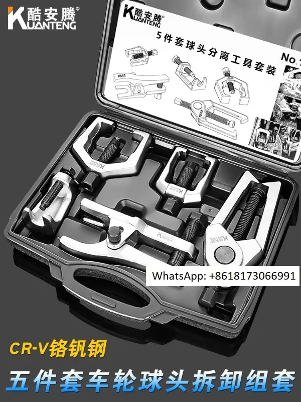 

Kuan Teng Multi functional Ball Head Removal Tool Car Ball Head Extractor Lower Swing Arm Rod Ball Head Removal Puller