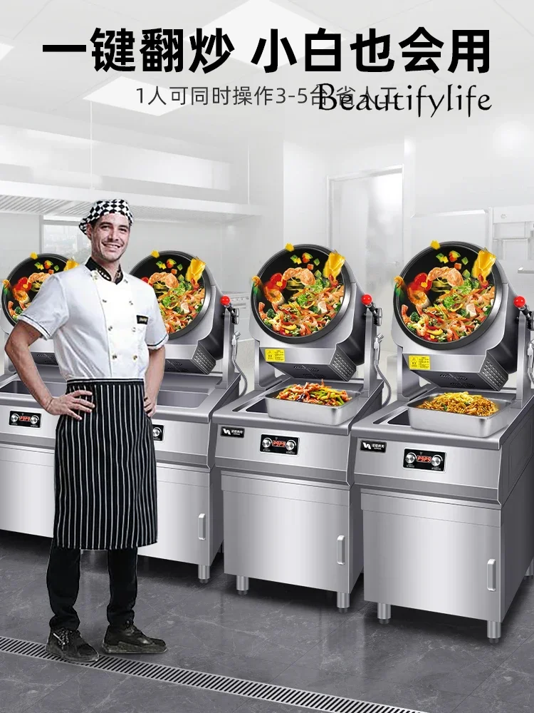 Cooking machine Commercial automatic intelligent fried rice machine Commercial electromagnetic pot roller fried powder machine