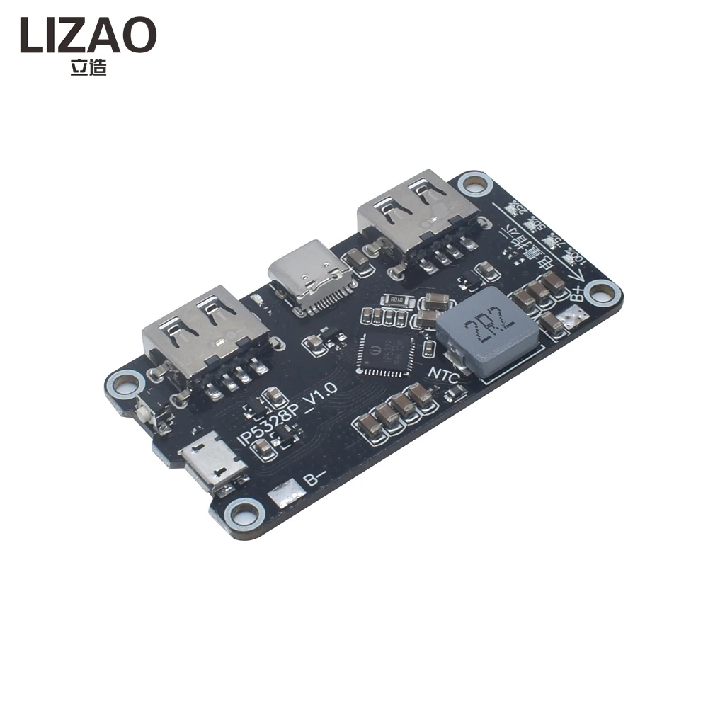 LIZAO IP5328P Mobile Power Board, 3.7V to 5V/9V/12V Boost Two-Way Fast Charging Module for DIY Power Bank