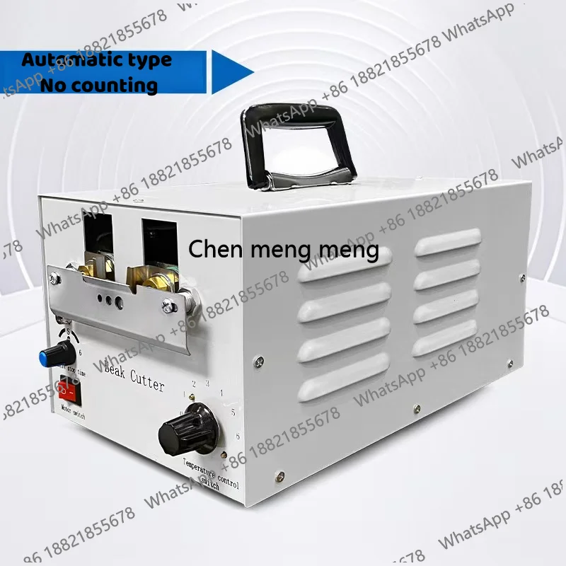 Electric Poultry Beak Trimmer Chicken And Duck Beak Cutter Professional Beak Removal Equipment With Counting Function