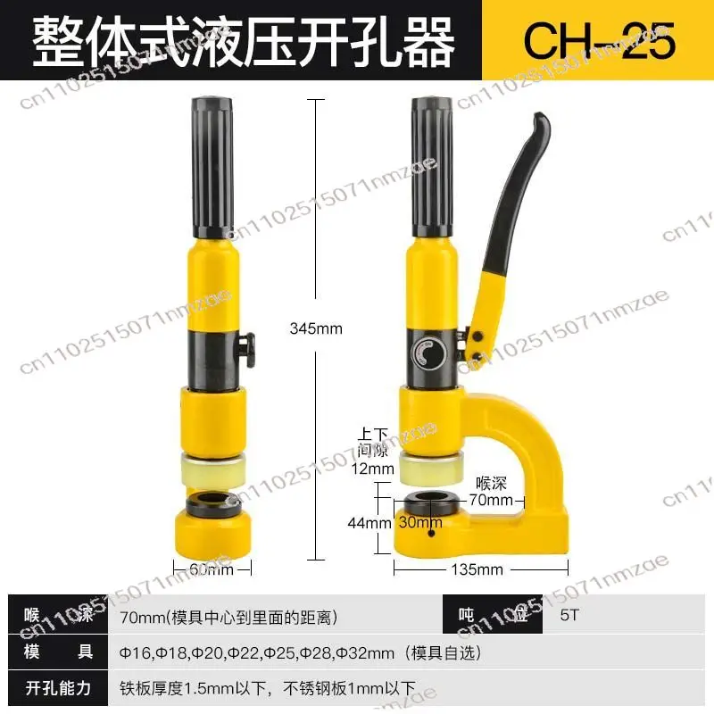 Portable Hydraulic Hole Puncher 2532, Manual Slotting Deep Throat Bridge Hole Opener, Electrical Box No-Drill Hole Cutter