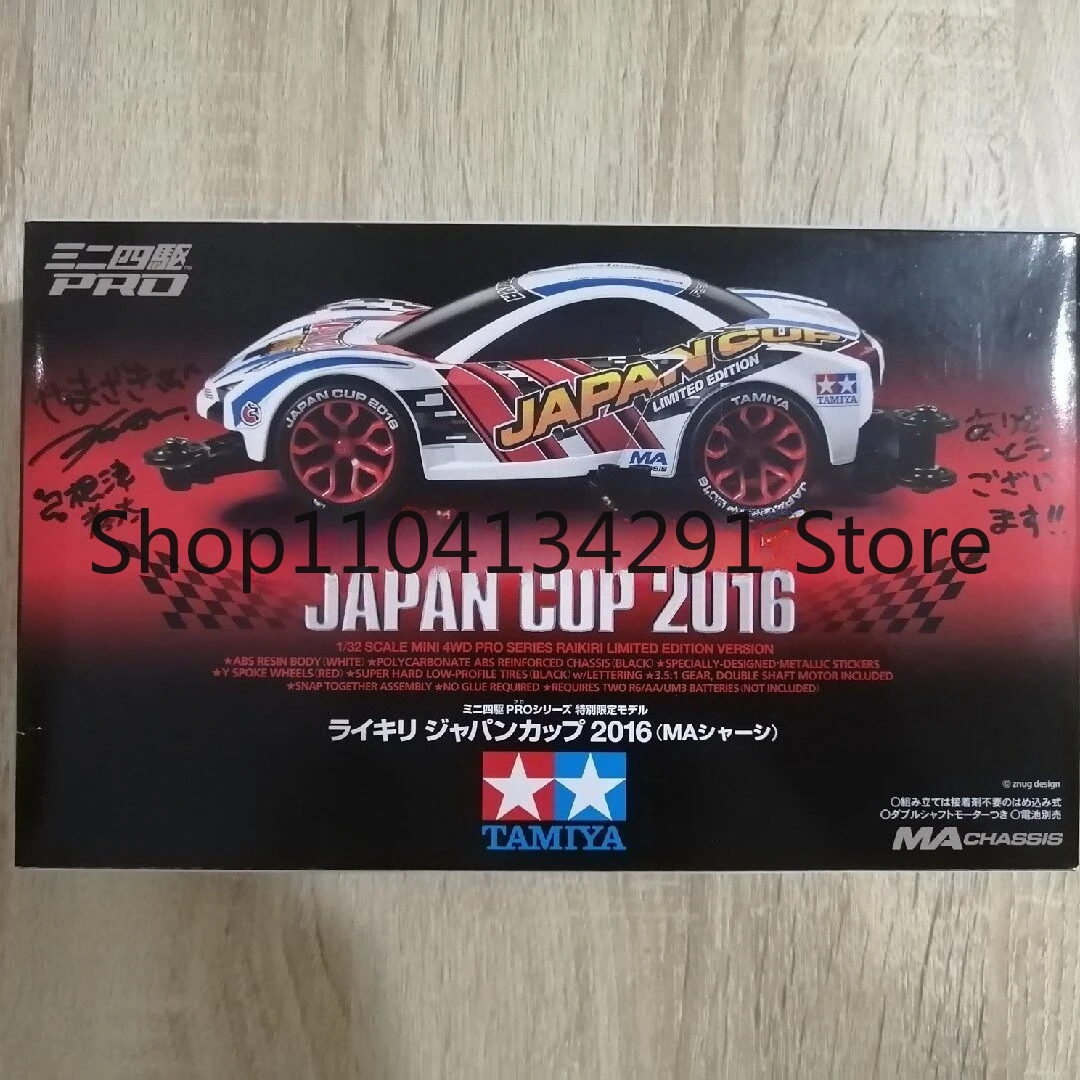 

Original Tamiya 4WD 95093 Limited Edition Raiche J-CUP 2016 Turtle Car - Kotaro Nezu Signed Edition - Toy, Model, Collectible